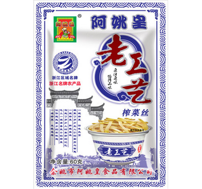 微信图片_20230821130841