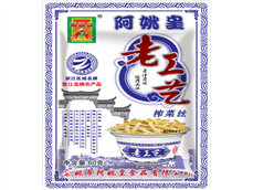 余姚特产老一艺榨菜丝礼盒装60g*14包*2盒